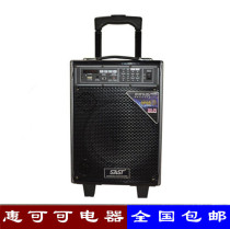 Xenko ST-1702S outdoor square dance battery audio 8 inch square lever high power charging speaker