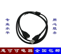 1 5 3 M USB extension line computer USB extension line male to female usb extension line Black