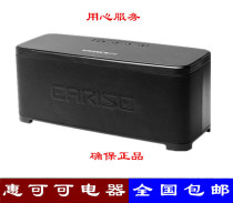 EARISE Arlanz S5 wireless Bluetooth 4 0 Audio 2 1 computer subwoofer card speaker high power