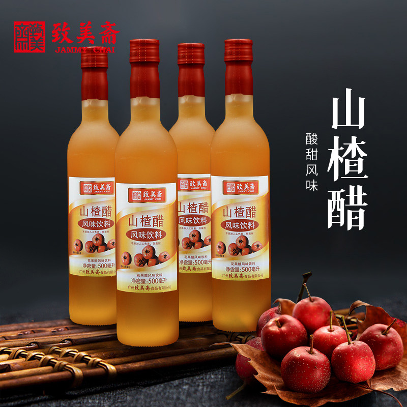 致美斋山楂醋低脂饮料醋山楂果风味饮用醋婚礼结婚饮料500ml42件