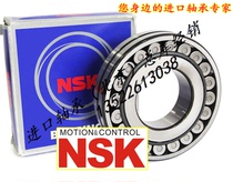 NSK spherical roller bearing 23972mm 23976mm 23980mm 23984mm 23988mm 23992CD CA EAE4