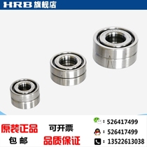 HRB 7603025 TN P4DBB Harbin Precision Bearing 760305 Machine Tool Screw BSA305