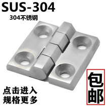 304 stainless steel heavy duty hinge thickened industrial hinge Machinery and equipment hinge Distribution cabinet box hinge Load-bearing high