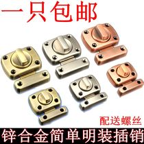 Latch Practical door buckle Door bolt Anti-theft door open bathroom wooden door free hole plug door lock buckle buckle old-fashioned