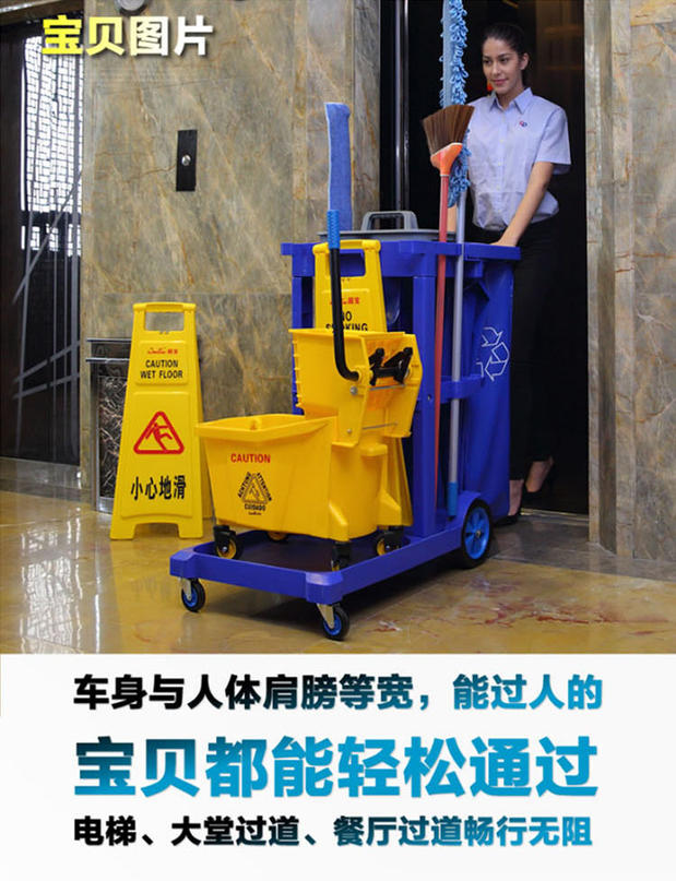 保洁车手推车多功能工具车服务车酒店布草车宾馆物业商场清洁车_双氙