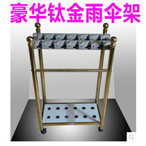 Titanium 18 heads 12 heads with lock umbrella rack Hotel lobby supermarket bank office umbrella storage rack