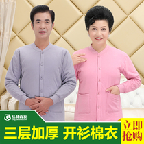 Male and female elderly cotton cardigan three-layer thick one-piece coat loose large size thermal underwear cotton cardigan cotton-padded jacket