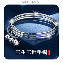 Sansheng III silver bracelet female 999 foot silver non-fading silver jewelry new sterling silver bracelet lettering custom