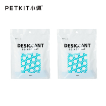 Xiaopei PETKIT smart feeder special desiccant moisture-proof two packs 10 pieces