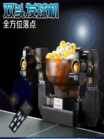 Huipong S1001 더블 헤드 탁구 서빙 기계, 홈 휴대용 단일 대원 훈련 자동 훈련 서빙 기계 Huipong S1001 더블 헤드 탁구 서빙 기계, 홈 휴대용 단일 대원 훈련 자동 훈련 서빙 기계