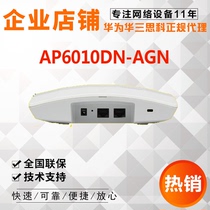 Huawei AP6010DN - AGN Dual - band Wireless AP Indoor Type Access Point Contains Adapter