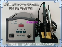 Direct selling 205H high frequency eddy current soldering station 150W digital display constant temperature electric soldering iron 180W intelligent frequency conversion temperature control table