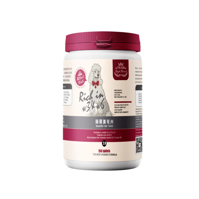 Huangheng Race-grade Beauty Hair Seaweed Tablets Dog Health Products Beauty Hair Skin Care Bullfighting Anti-hair Removal Pet Nutrition Huangheng Race-grade Beauty Hair Seaweed Tablets Dog Health Products Beauty Hair Skin Care Bullfighting Anti-hair Removal Pet Nutrition