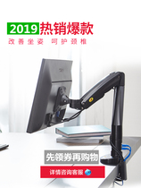 NB F80 monitor bracket booster frame computer base display desktop lifting bracket universal 14-27 inch