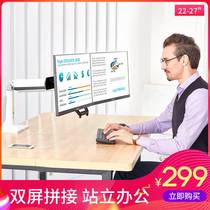 NB 22-27 inch LCD computer dual-screen monitor stand desktop screen stand stand Office F27