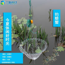 Lanxin crab fishing net pot fishing lobster net crab set fishing crab net fishing shuttle crab Crab artifact new hot sale
