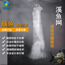 Lanxin fishing net fishing shrimp three-layer mesh sticky wire mesh Creek fish small white crucian carp shrimp net Brackish water stream sink net