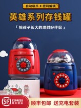 Deposit Money Tank Boy Children Cartoon Rocket Savings Boy Girl password is advisable to survive and only cant get in the coin box