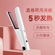 usb curly hair bar mini portable charging plate roll straight dual-use wireless charging constant temperature without injury to student dormitories