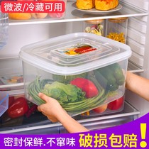 Kimchi box Korean spicy cabbage sealed food grade plastic pickles sealed box household fresh-keeping box with lid