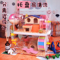 Hamster cage double room second floor platform oversized extra large large Japanese style two common cage transparent box convenient cleaning