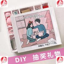 Stamp poke surprise gift box foam box split hole box birthday mystery Net red blind box sweepstakes homemade