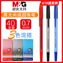 Morning Light Ballpoint Pen Stationery Black Blue Red Pen Business Office Atompen Oil Pen 0 7MM Office Supplies