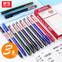 Morning light All-in-needle Pen Briefs students Black Water Pen in Black Water Pen 5 needle pen 0 Needle Pen Superior Medium Pen 0 35mm Water Pen Learning Office Supplies Stationery Red Blue Black Wholesale