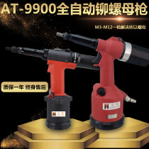Pneumatic pull riveting nut gun fully automatic hydraulic pull riveter 9900 pull cap gun screw cap M3-M12 riveting tool