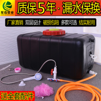 Solar bucket drying bucket household hot water bucket sun drying bag hot water bag bath plastic bucket thickened plastic