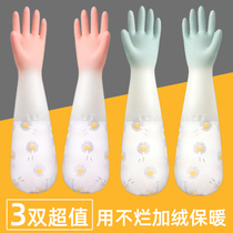 Housework gloves womens winter warm plus velvet lengthened rubber kitchen washing dishes and clothes durable waterproof thickening