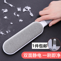 Clothes remove brush-brush-roller scraper brush remove brush-dust clothes electrostatic adhesion to adhesion