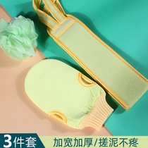 Roll the back strip and rub the bath towel thicken the northern womans special rubbing back strip rubbing