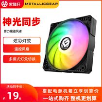 Wind chaser MG Kamikaze SKIRON 12CM RGB 4-pin 12V 3-pin 5v PWM silent chassis fan