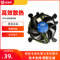 intel original fan i3 i5 boxed CPU Fidelity computer radiator four-wire temperature control