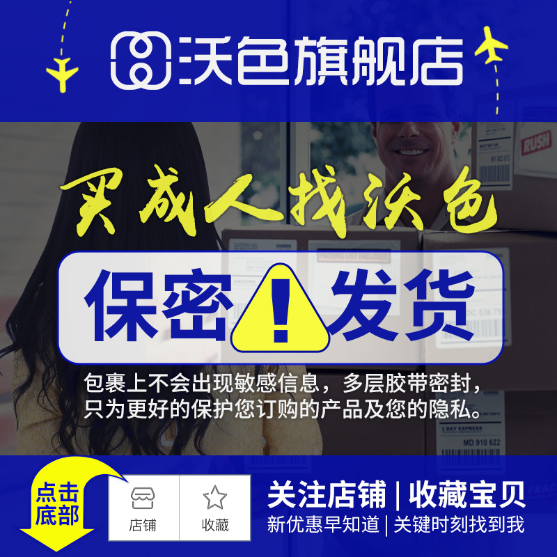 后庭人体润滑剂水溶性润滑油同志gay肛门自慰男女用成人情趣用品产品展示图1