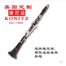 American Conniez Drop B Ebony Clarinet KCL-768S Wind Instrument