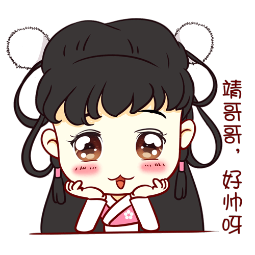 动漫 卡通 漫画 头像 500_500 gif 动态图 动图