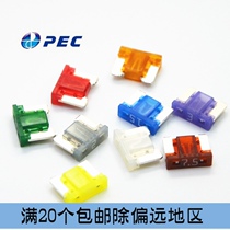 Imported car fuse insert suitable for Teana Accord Mazda Camry Seiko PEC fuse