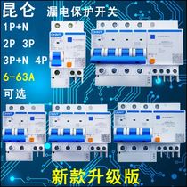 CHINT Leakage Protector NXBLE-32 63 1P N 2P 4P Household circuit breaker DZ47LE Air switch