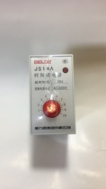 Delixi transistor time relay JS14A 1S5S10S30S60S120S instead of JS20