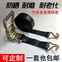 Truck Rope Tightener Cargo Tightener Bundler Tightener Tightener Strap Tightener Bundle Sunscreen