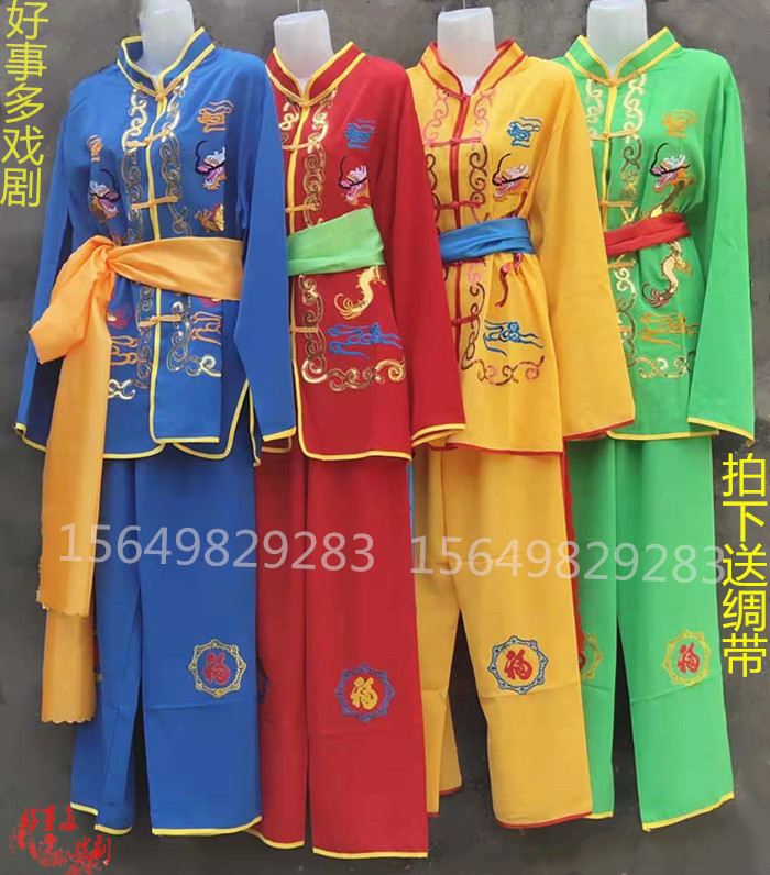 Men's Yangko Dance Costume Square Twist Yangko Costume Dance Dragon and Lion Dance Costumes Adult Waist Inspiration Taiwan Northeast Performance Costumes