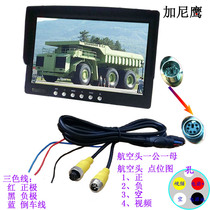Ganeagle 7 inch display HD 1024x600 LCD screen vehicle RCA reversing image bnc12V universal