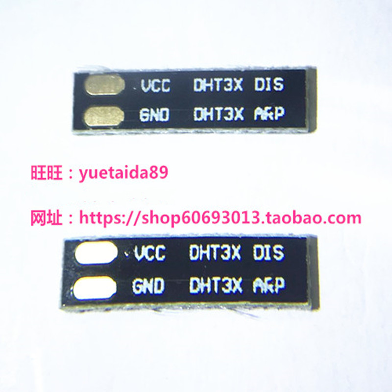 SHT30 31 35 assorted circuit board bottom plate temperature and humidity sensor switching board