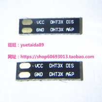 SHT30 31 35 matching circuit board base plate Temperature and humidity sensor adapter board