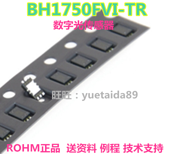 BH1750FVI-TR light intensity sensor chip BH1750 ROHM original 20 years of new imports