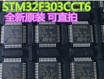 STM32F303CCT6 QFP48 microcontroller new original import