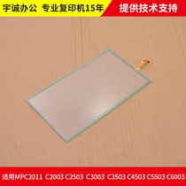 Ricoh MP C2003 C2503 C3503 C4503 C5503 C6003 2554 5054 touch screen
