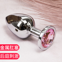 G-spot vestibule for men and women Metal gem anal plug expansion anal plug appliance Alternative sex adult supplies Torture instrument